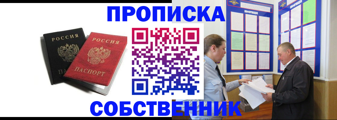 форма 3 в Советском